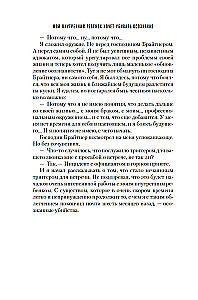 Mans iekšējais bērns grib nogalināt apzināti